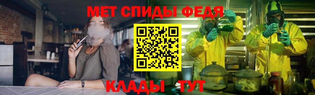 АМФЕТАМИН 98%  Amphetamine  Воркута  Вход с VPN 