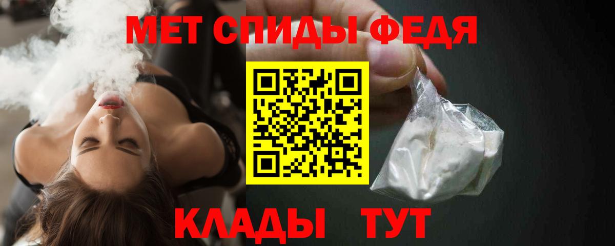 АМФЕТАМИН Premium Воркута