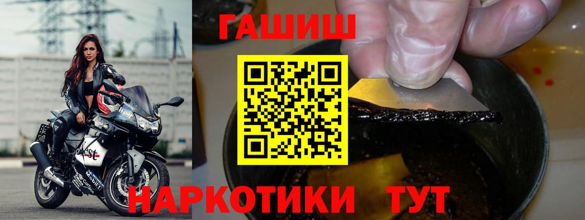 Воркута  наркота  Вход с VPN  ГАШ убойный  Гашиш убойный 