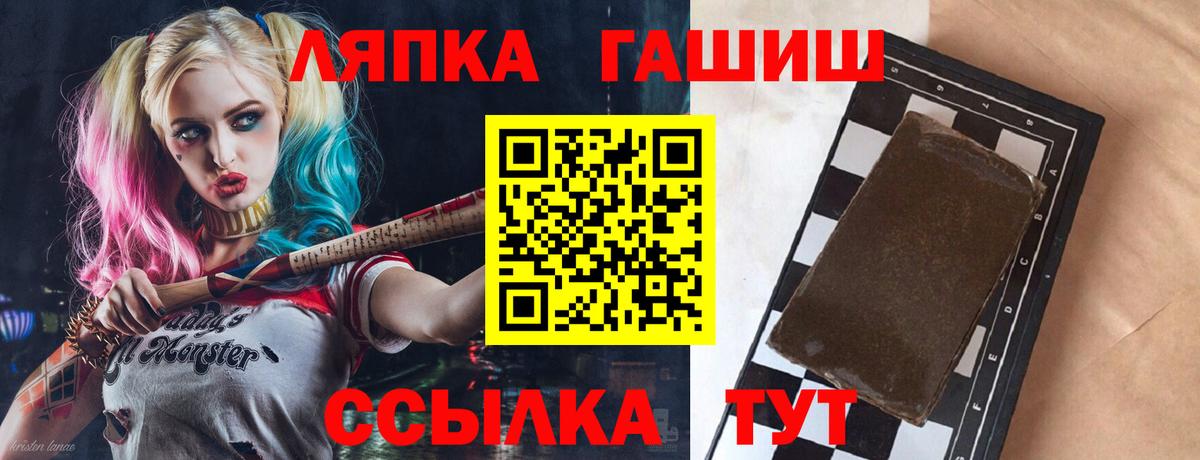 ГАШИШ Изолятор Воркута
