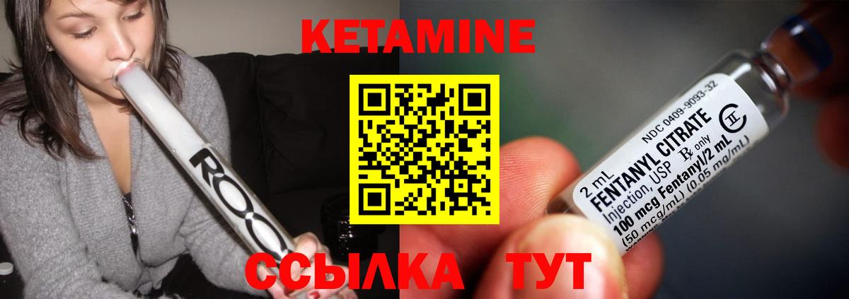 даркнет клад  Вход с VPN  Воркута  КЕТАМИН ketamine 