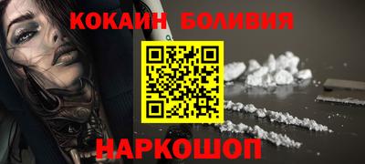 гидра Коммунар