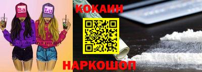 гидра Коммунар