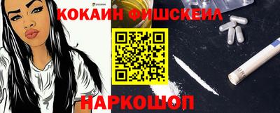 гидра Коммунар