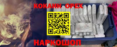 альфа пвп VHQ Конаково