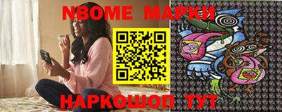 альфа пвп VHQ Конаково