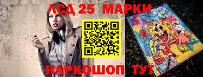 гидра Коммунар