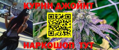 гидра Коммунар