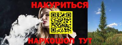альфа пвп VHQ Конаково