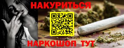 гидра Коммунар