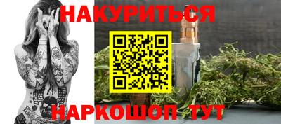 альфа пвп VHQ Конаково