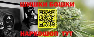 гидра Коммунар