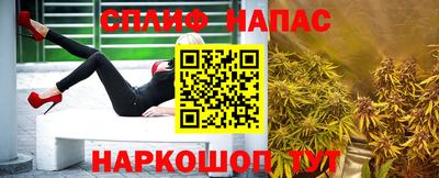 альфа пвп VHQ Конаково