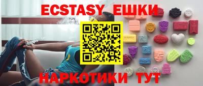 альфа пвп VHQ Конаково