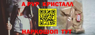 гидра Коммунар