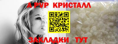 гидра Коммунар