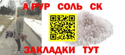 a pvp Комсомольск-на-Амуре