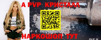 гидра Коммунар
