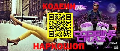 гидра Коммунар
