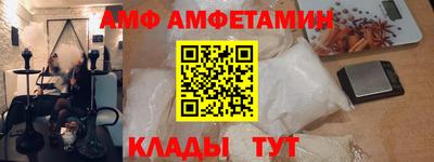 гидра Коммунар