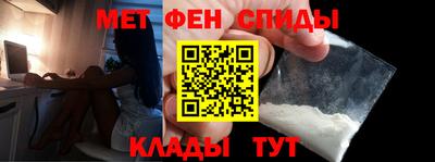 альфа пвп VHQ Конаково