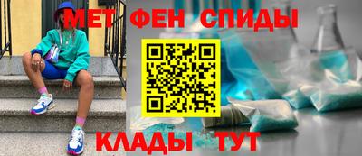 альфа пвп VHQ Конаково