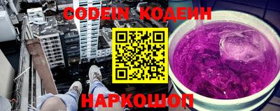 гидра Коммунар