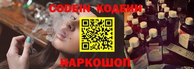 гидра Коммунар