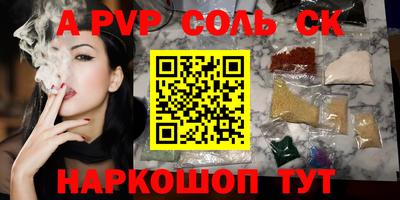 a pvp Комсомольск-на-Амуре
