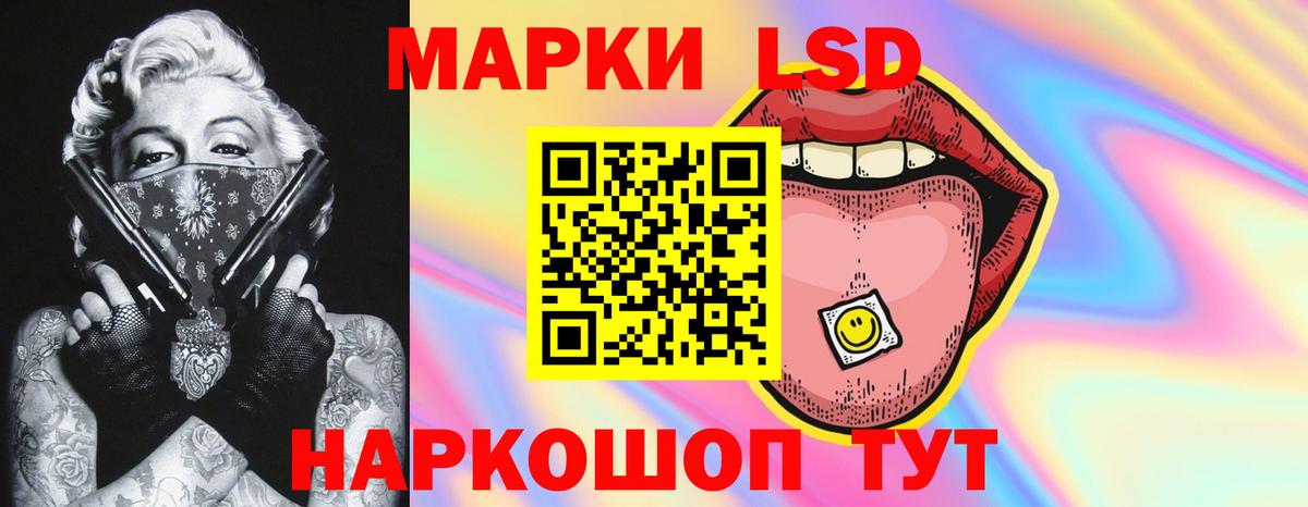 ЛСД экстази ecstasy  LSD-25 экстази кислота  Воркута  LSD-25 экстази  Вход с VPN 