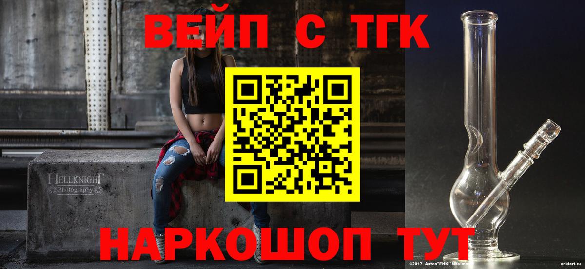 Воркута  ТГК концентрат  Вход с VPN 