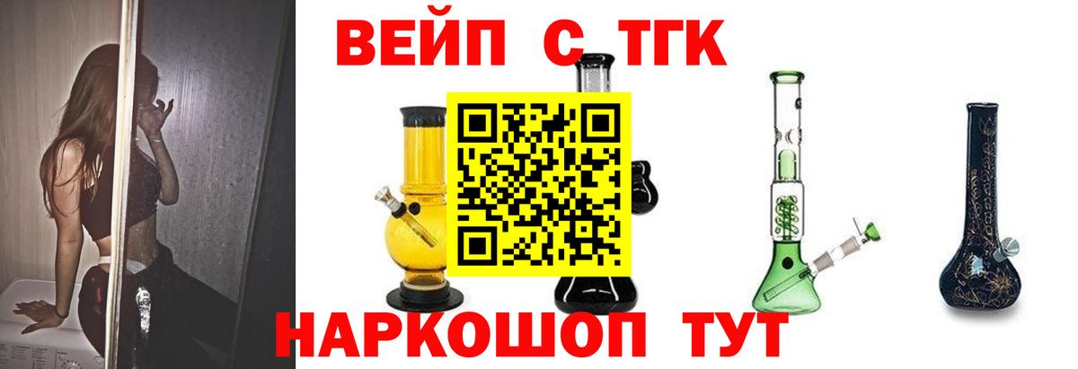 ТГК концентрат Воркута