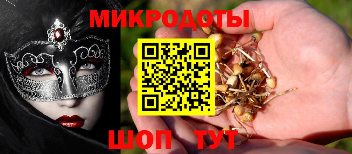 NBOMe  Конопля  Кокаин  Гашиш  Вход с VPN  Воркута  МДМА  МЕФ  