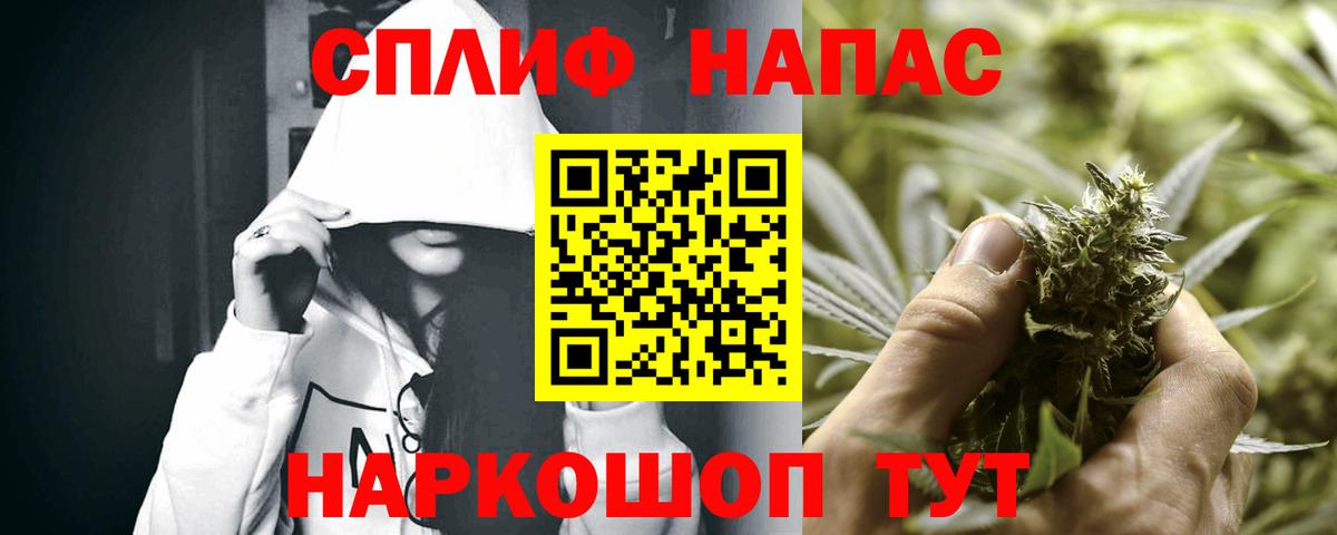 МАРИХУАНА VHQ  Вход с VPN  Воркута  Бошки марихуана VHQ  Канабис сатива  МАРИХУАНА сатива 